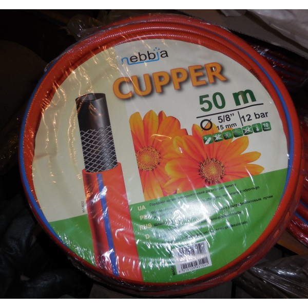 1/2 (12,5 мм) CUPPER (помаранчевий) 1,3 MPa  25 м/п